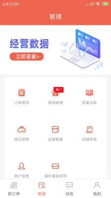 ˬ���̼�(�̼ҵ��̹���)v1.25.3 ��׿���ͼ1
