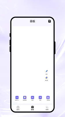 ���ϻ��Ｏ�����ֻ���v1.0.1 ��׿���ͼ2