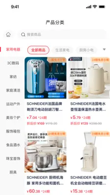 ǩ����(���̷���ƽ̨)v2.0.1 �ٷ������ͼ2