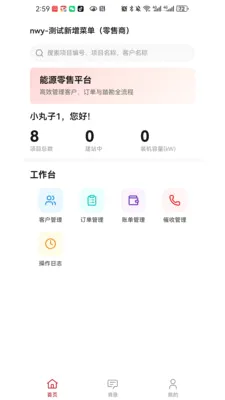 ���ֶ��̻���(���ҵ�����)v1.0.6 ��Ѱ��ͼ2