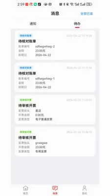 ���ֶ��̻���(���ҵ�����)v1.0.6 ��Ѱ��ͼ1