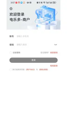���ֶ��̻���(���ҵ�����)v1.0.6 ��Ѱ��ͼ0