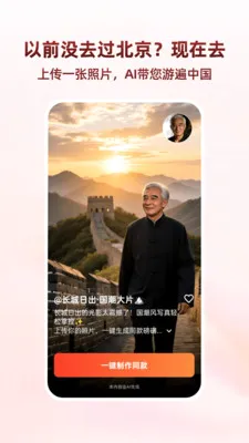 �����������ֻ���v1.1.8 ��Ѱ��ͼ2