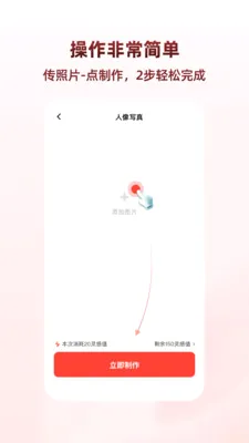 �����������ֻ���v1.1.8 ��Ѱ��ͼ1