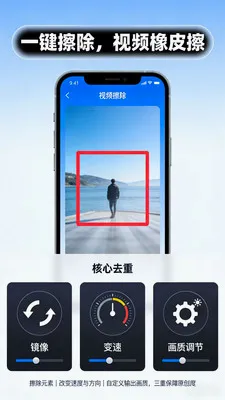 ��Ƶȥ�ض�������(��Ƶ��������)v3.9.0 ��Ѱ��ͼ0