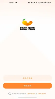 ������ѡ(�Ź�����ƽ̨)v26.05.06 ��Ѱ��ͼ1