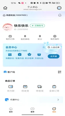 ������ѡ(�Ź�����ƽ̨)v26.05.06 ��Ѱ��ͼ3