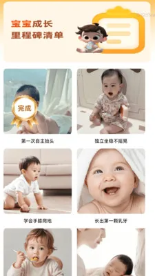 ����Զ��Ŵ�(�����ɳ���¼վ)v2.0.2 �ֻ����ͼ3