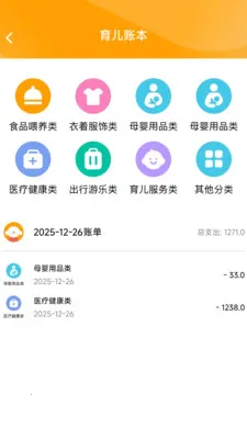 ����Զ��Ŵ�(�����ɳ���¼վ)v2.0.2 �ֻ����ͼ0