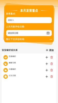 ����Զ��Ŵ�(�����ɳ���¼վ)v2.0.2 �ֻ����ͼ2