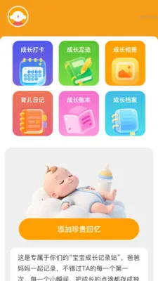 ����Զ��Ŵ�(�����ɳ���¼վ)v2.0.2 �ֻ����ͼ1