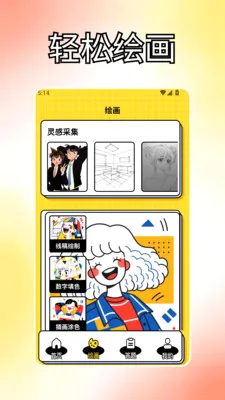 С��̨Ph(������������)v1.3 ��Ѱ��ͼ2