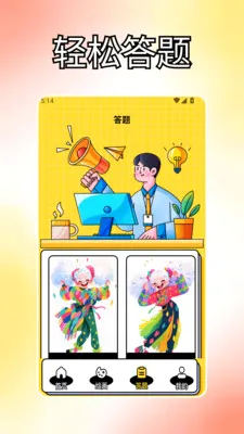 С��̨Ph(������������)v1.3 ��Ѱ��ͼ1