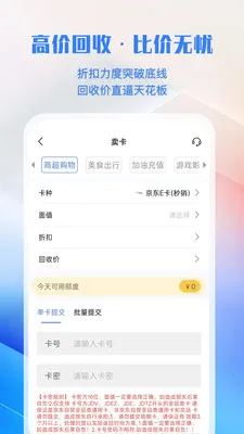 �㿨ͨ2026�ٷ����°汾v1.0.1 ��׿���ͼ0