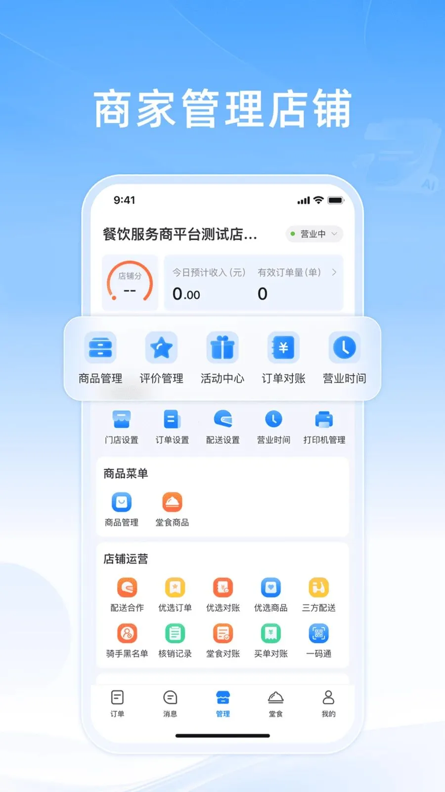 ֪���ƹ�(�����̼ҹ�������)v10.0.20260428 �ٷ������ͼ2