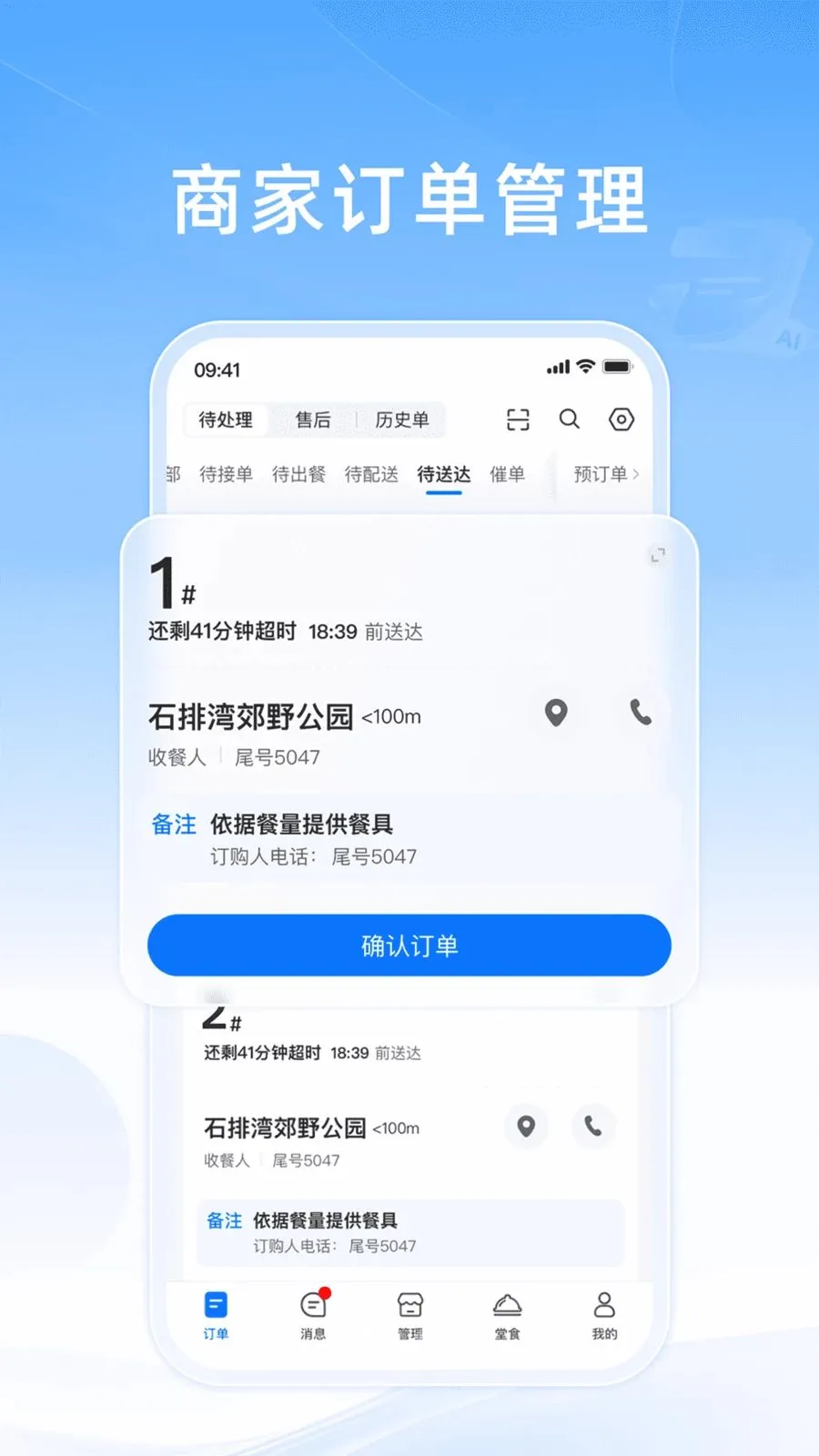 ֪���ƹ�(�����̼ҹ�������)v10.0.20260428 �ٷ������ͼ0