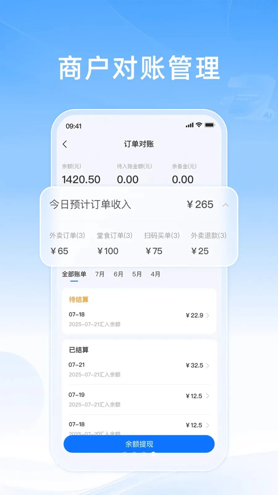 ֪���ƹ�(�����̼ҹ�������)v10.0.20260428 �ٷ������ͼ3