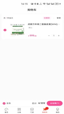 ���¹���(����֮��ƽ̨)v1.1.1 ��Ѱ��ͼ0