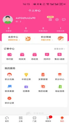���¹���(����֮��ƽ̨)v1.1.1 ��Ѱ��ͼ2