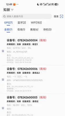 ֪����2026�ٷ����°汾v1.4.3 ��׿���ͼ1