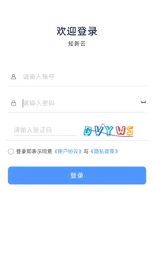 ֪����2026�ٷ����°汾v1.4.3 ��׿���ͼ3