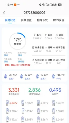 ֪����2026�ٷ����°汾v1.4.3 ��׿���ͼ2