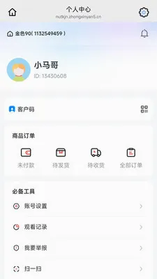 ��ɫ90(�Ż�ȯ����APP)v26.04.28 �ٷ������ͼ0