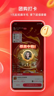 HAP DAK��׿���ֻ���v1.2.21 ��Ѱ��ͼ1