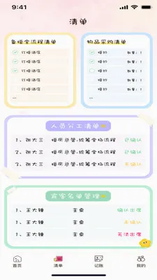 ����ǰ�׿���ֻ���v1.0.0 �ٷ������ͼ3