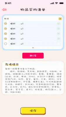 ����ǰ�׿���ֻ���v1.0.0 �ٷ������ͼ1