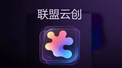 �����ƴ�(ǰ�ز�ҵ��Ϣ̨)v1.0 �ֻ����ͼ2