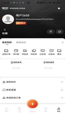 ʱ�̵���׿���ֻ���v1.0.4 ��׿���ͼ3