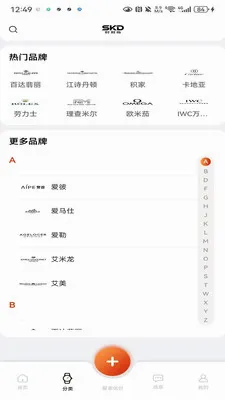 ʱ�̵���׿���ֻ���v1.0.4 ��׿���ͼ0