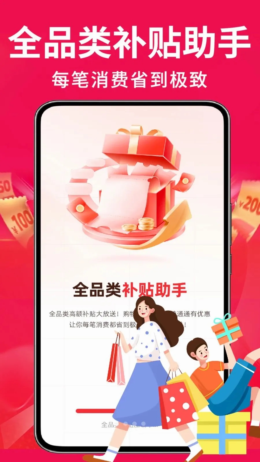 �ҵ��Żݰ��ڲ�����׿���ֻ���v1.0.2 ��Ѱ��ͼ0