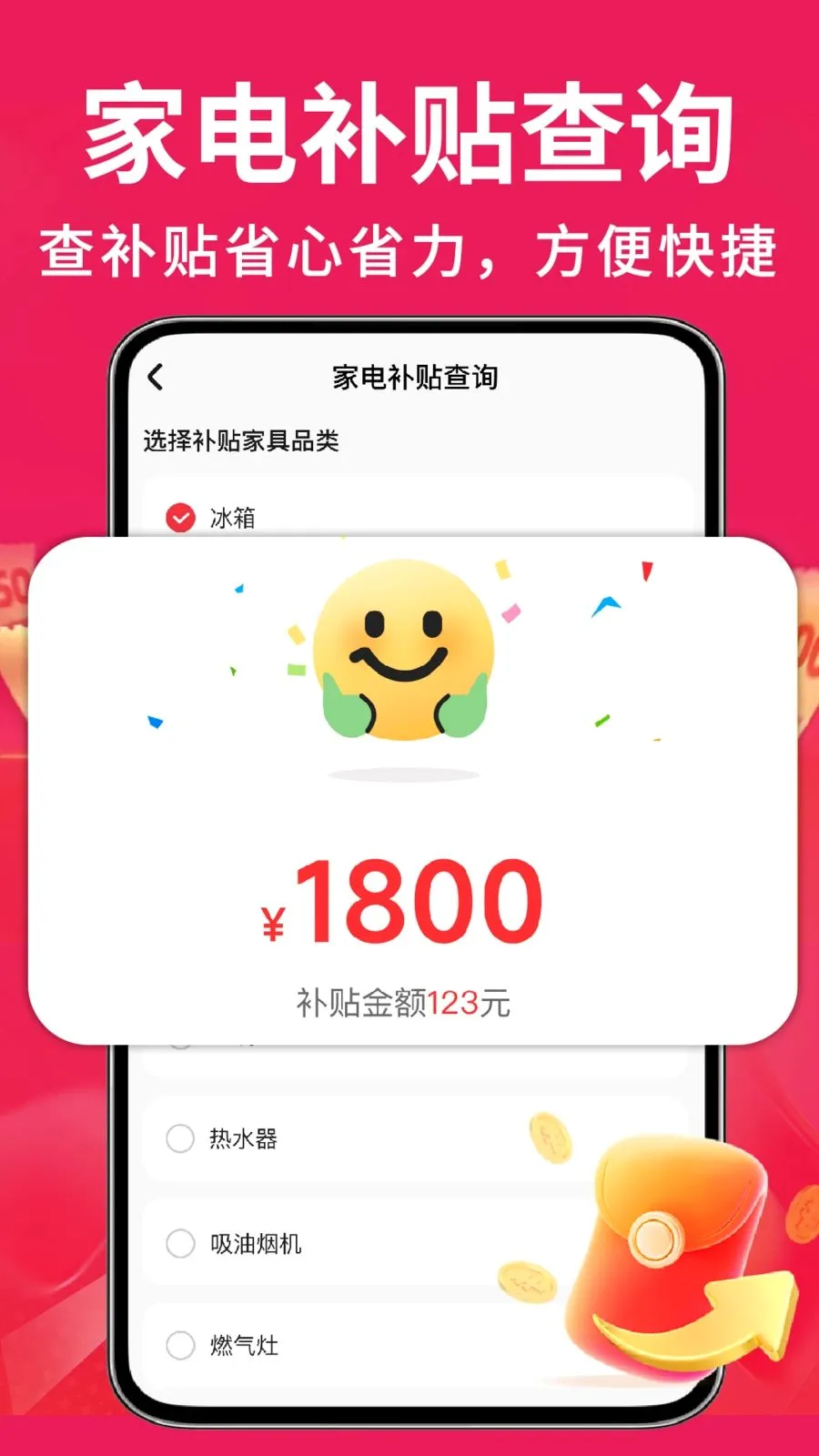 �ҵ��Żݰ��ڲ�����׿���ֻ���v1.0.2 ��Ѱ��ͼ2