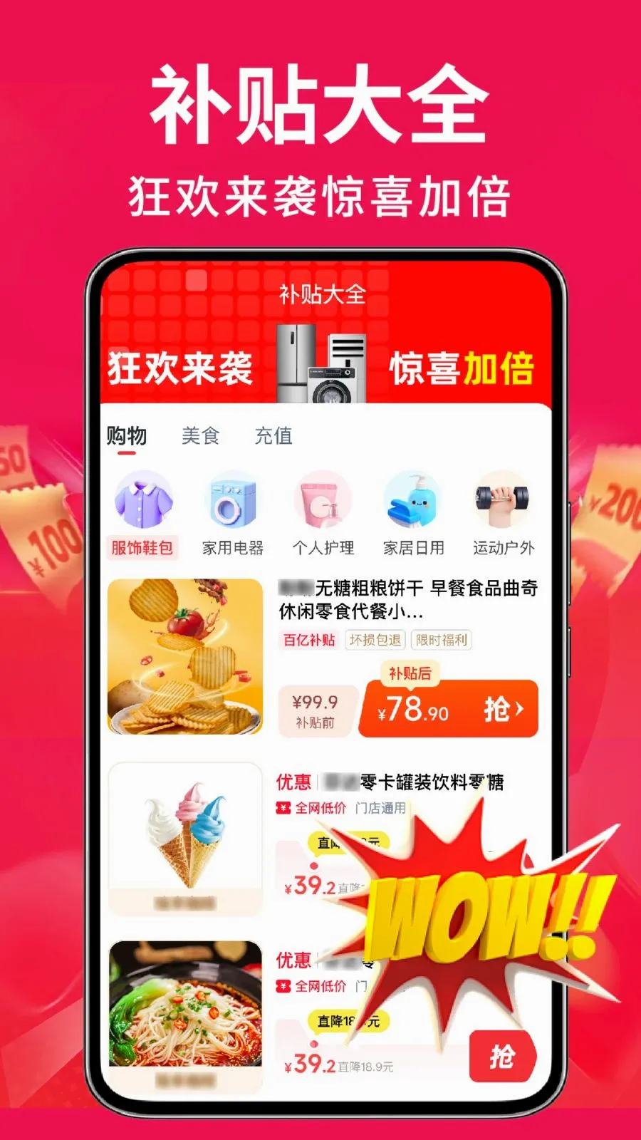 �ҵ��Żݰ��ڲ�����׿���ֻ���v1.0.2 ��Ѱ��ͼ3