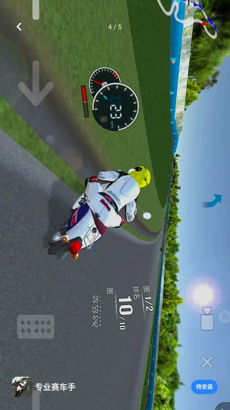 רҵ������2026�ٷ����°汾v1.0 �ֻ����ͼ3