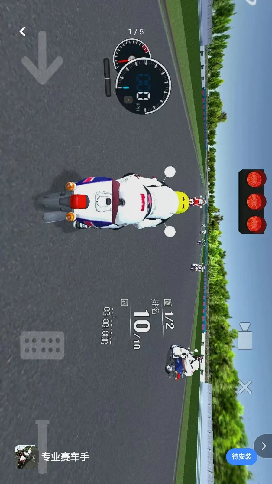 רҵ������2026�ٷ����°汾v1.0 �ֻ����ͼ0