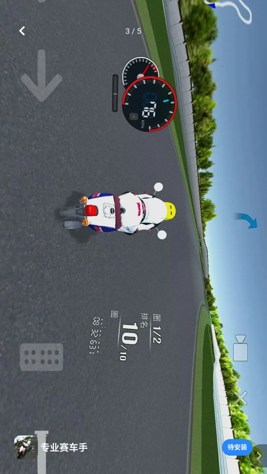 רҵ������2026�ٷ����°汾v1.0 �ֻ����ͼ2