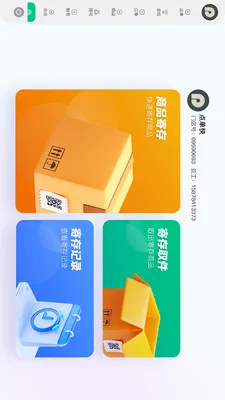 �Ƚ�����������׿���ֻ���v1.2.3 ��Ѱ��ͼ0