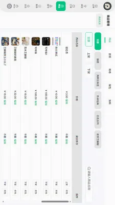 �Ƚ�����������׿���ֻ���v1.2.3 ��Ѱ��ͼ3