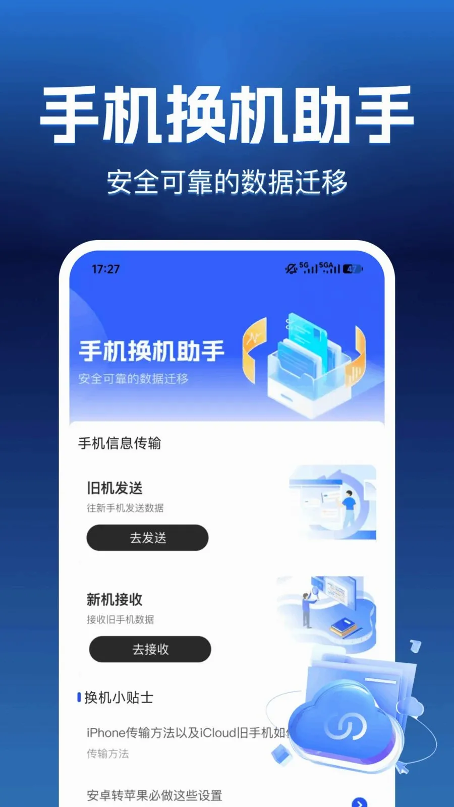 ����������(��������Ǩ��)v1.0.0 ��Ѱ��ͼ0