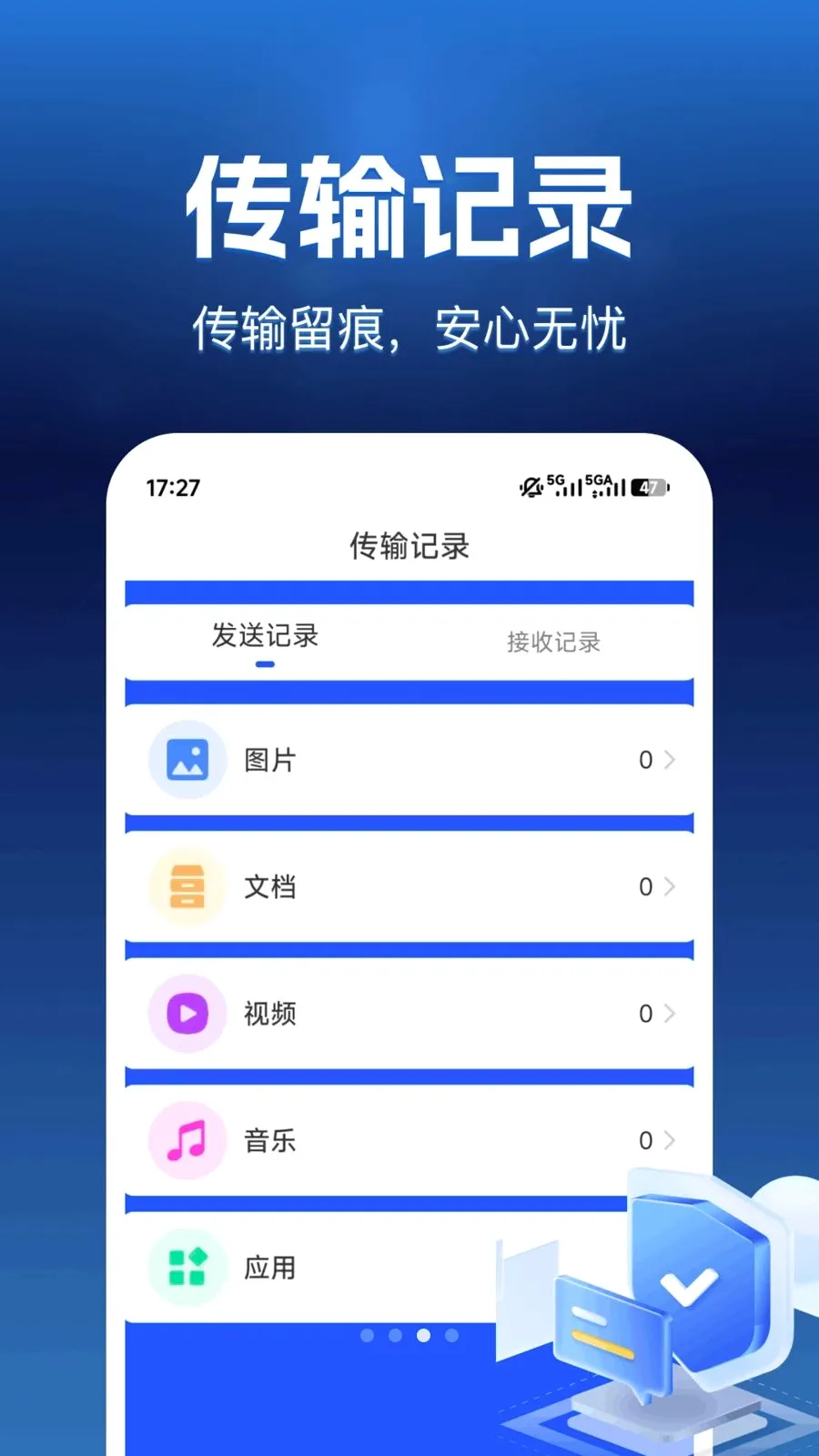 ����������(��������Ǩ��)v1.0.0 ��Ѱ��ͼ2