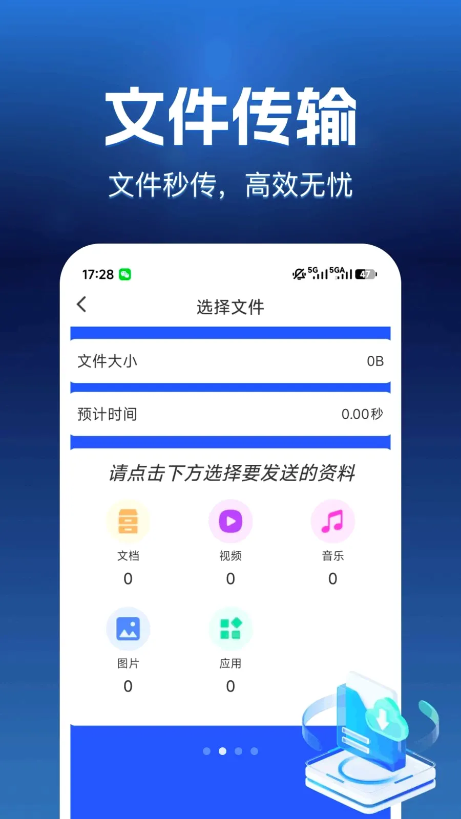 ����������(��������Ǩ��)v1.0.0 ��Ѱ��ͼ1