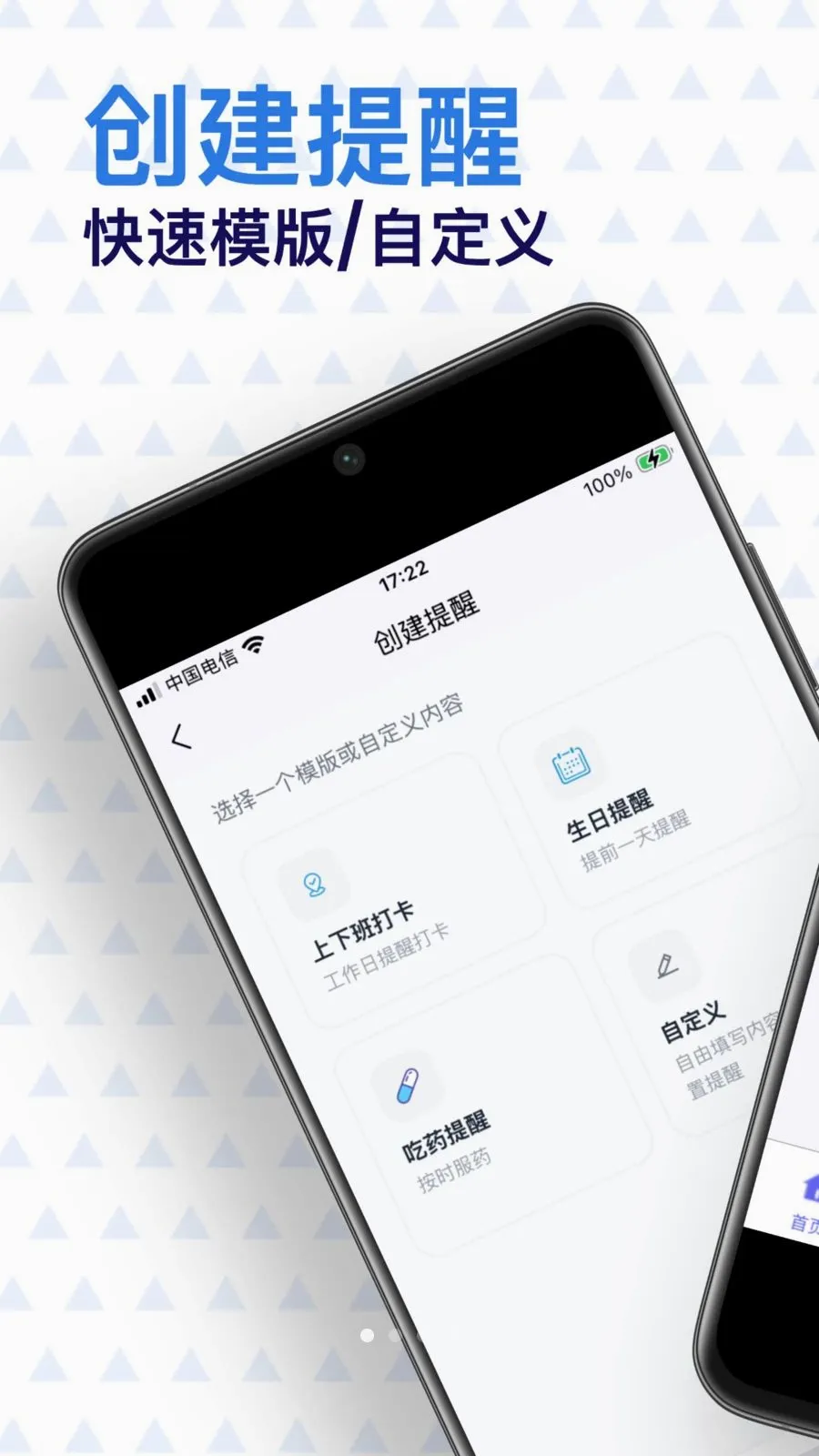 ���Ѵ�ʦ2026���°汾v1.0.2 ��׿���ͼ0