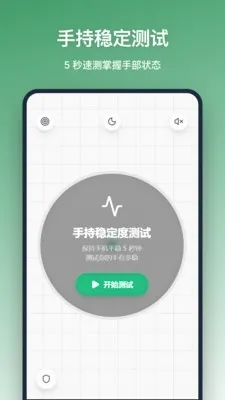 ƽ���������ֻ���v1.2.0 ��׿���ͼ2