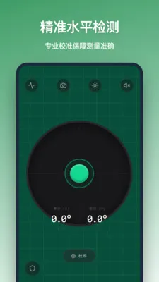 ƽ���������ֻ���v1.2.0 ��׿���ͼ0