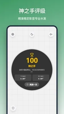 ƽ���������ֻ���v1.2.0 ��׿���ͼ3