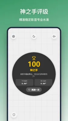 ƽ���������ֻ���v1.2.0 ��׿���ͼ1