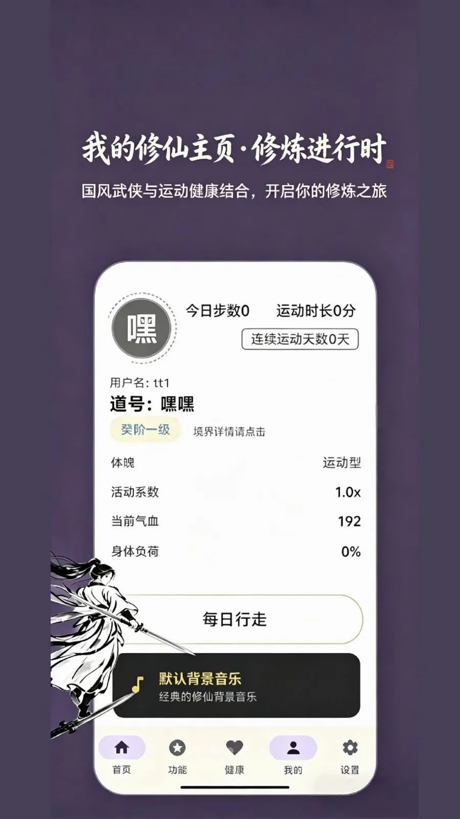 ���ɼ�2026���°汾v1.0 ��׿���ͼ1